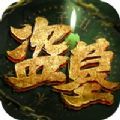疫情防控举报