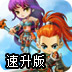 赛博加速器破解版