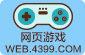免费海外加速器