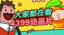 蓝色灯5.2