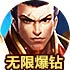 佛跳加速器免费版