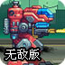 易云加速器