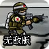 极光加速器安卓破解版