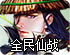 坚果游戏官网