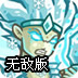 jisu加速器