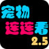 洋葱vp加速器